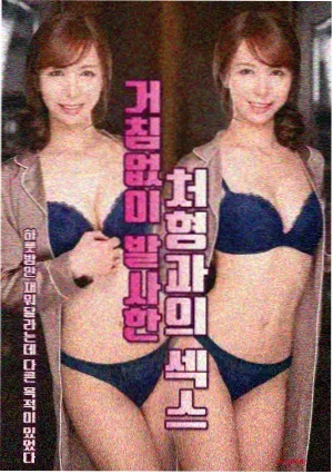 长夜将尽剧集海报